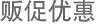 北京移動(dòng)隔斷